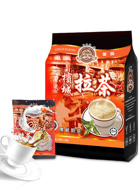 咖啡树马来西亚槟城传统进口奶茶