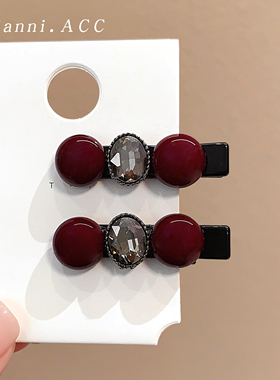 新年酒红色双球水钻一字夹女高级感侧边刘海夹喜庆百搭发卡头饰女