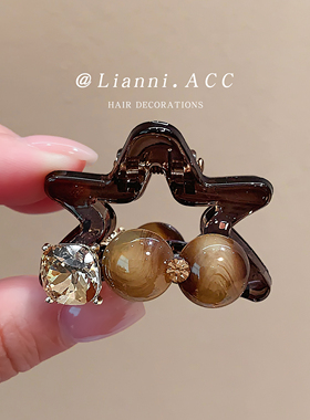 设计款时尚五角星抓夹女网红百搭半抓发夹气质新款马尾夹发抓头饰