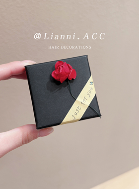 精美礼盒黑色项链首饰礼品纸盒项链手链耳饰戒指饰品盒空盒包装盒