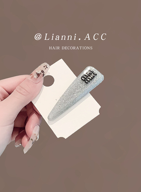 韩国东大门同款醋酸细闪字母碎发夹前额刘海夹头饰侧边夹女士发饰