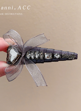 轻奢网纱蝴蝶结水钻BB夹女2026新高级感侧边夹碎发夹气质百搭发饰