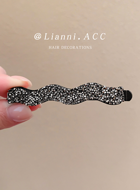 黑色满钻波浪一字夹高级感侧边刘海夹气质碎发夹网红百搭发卡头饰