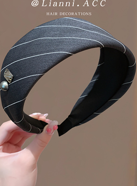气质简约条纹发箍少女感宽边发卡学院风高颅顶压发头箍25新款头饰