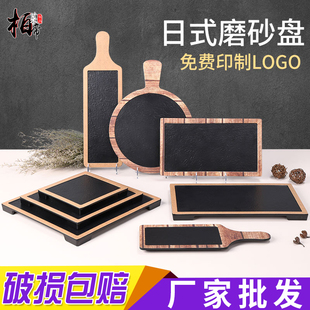 创意个性日式烧烤店专用盘子带手柄烤肉盘火锅生肉盘子火锅店餐具