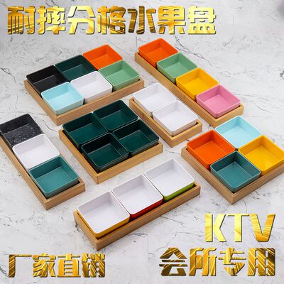 密胺干果点心分格盘商用酒吧拼盘