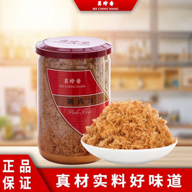 美珍香*猪肉丝*215g/罐 营养烘焙原料休闲零食肉松送礼佳品