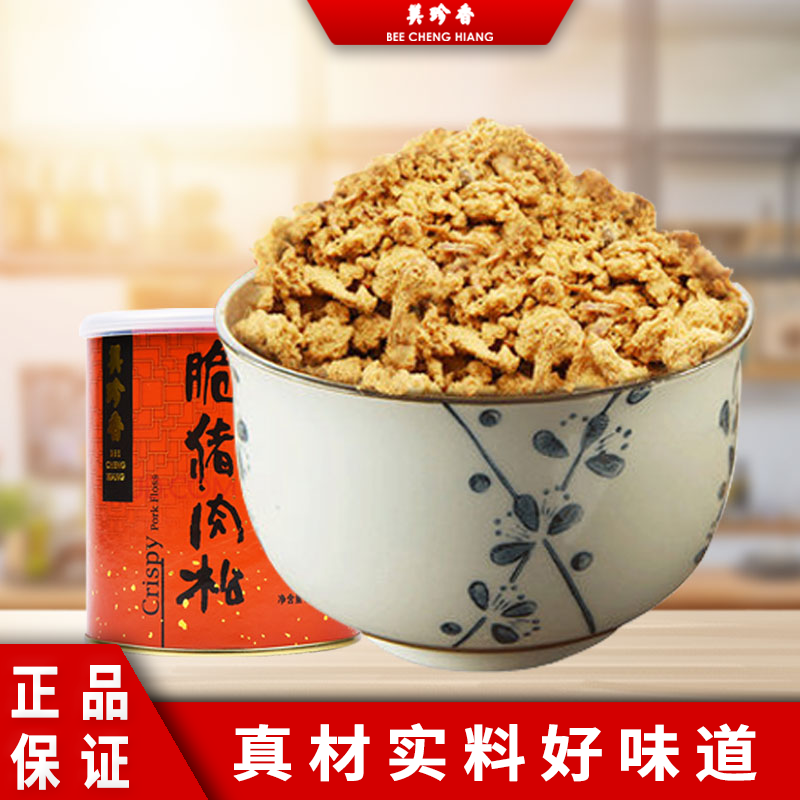 美珍香颗粒状*猪肉松150g罐装休闲零食小吃营养肉松美食烘焙食材,零食/坚果/特产,猪肉类,淘宝优惠券,粉丝福利购,淘宝优惠卷