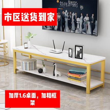 圆角电视柜茶几组合现代简约高款小户型经济型客厅简易钢木电视柜