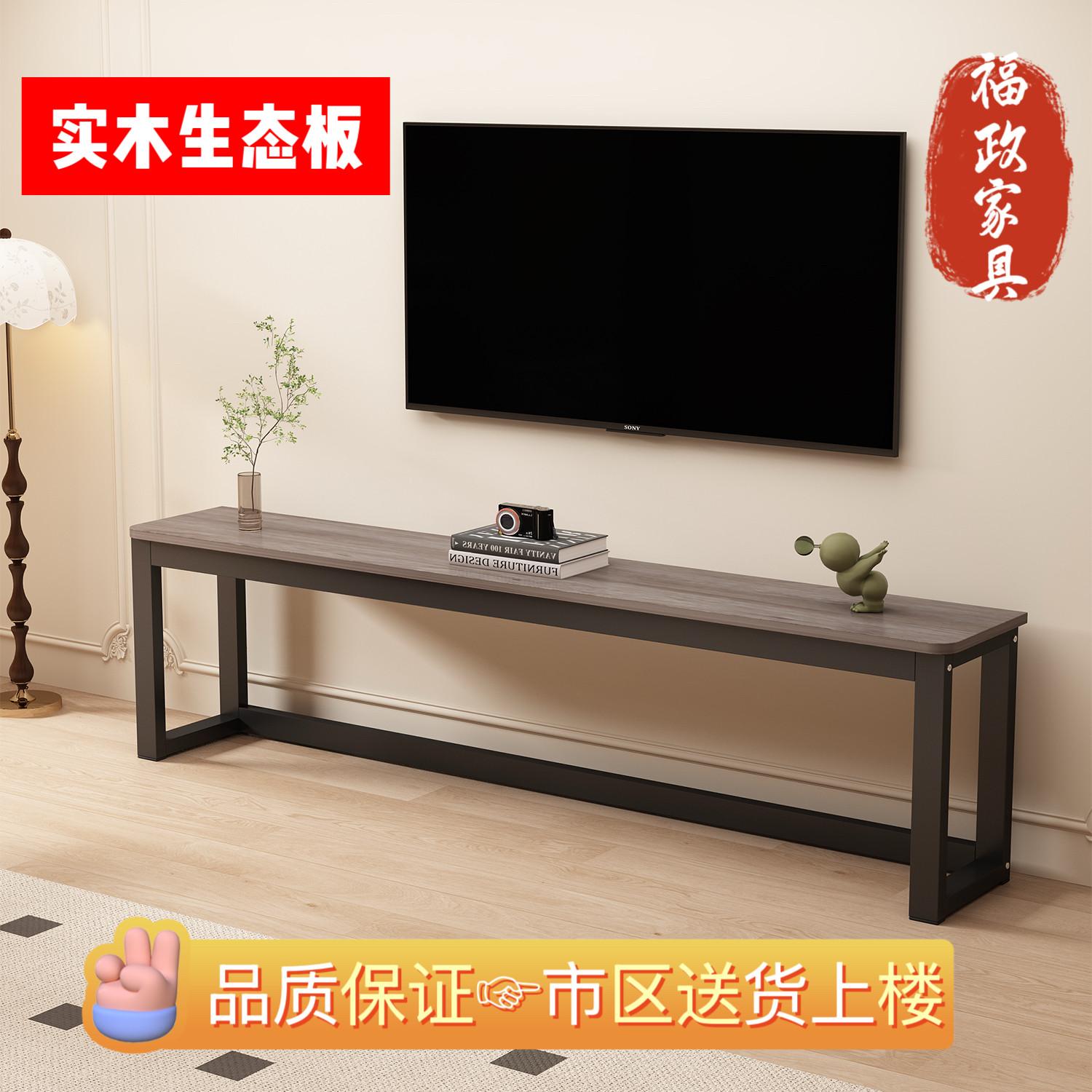 实木生态板简约现代靠墙电视柜