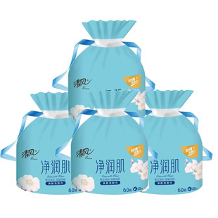 棉柔巾60段4卷干湿两用一次性加厚洁面巾 清风BCB60J净肌润卷筒式