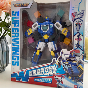 奥迪双钻超级飞侠空间站太空声光基地变形机器人玩具儿童正版套装