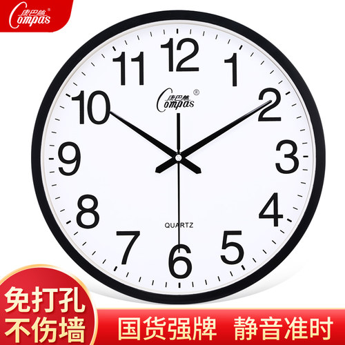 康巴丝静音石英钟现代客厅