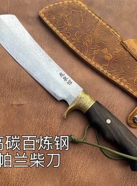 龙泉百炼钢帕兰斩骨柴刀户外多功能折叠锻打龙泉馆