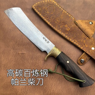 龙泉百炼钢帕兰斩骨柴刀户外多功能折叠锻打龙泉馆