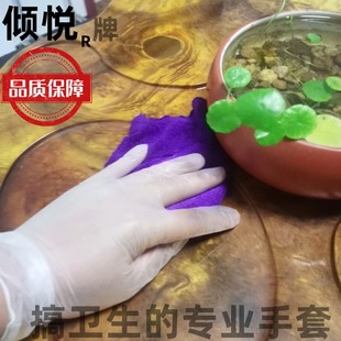 倾悦]质量好的冬天搞做卫生打扫专用薄手套女防水款一次性象胶PVC