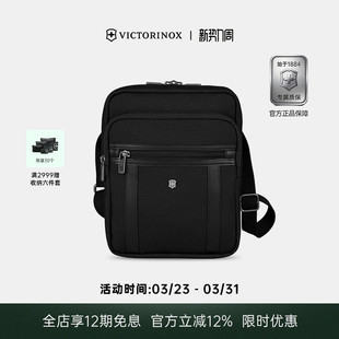 维氏瑞士****沃克斯职业系列多用轻薄型平板电脑男士 斜挎包单肩包