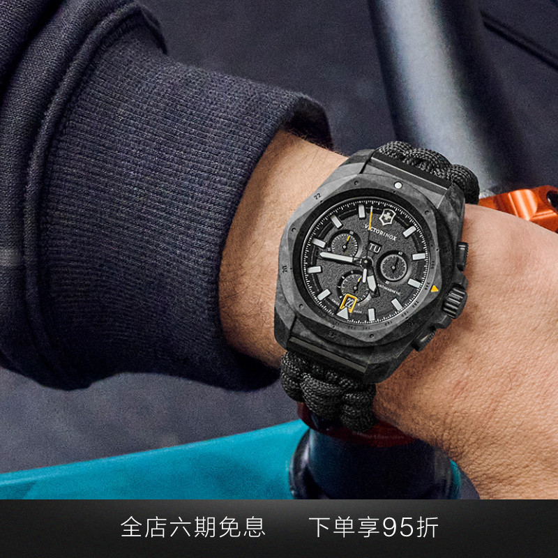 Victorinox维氏瑞士计时码表