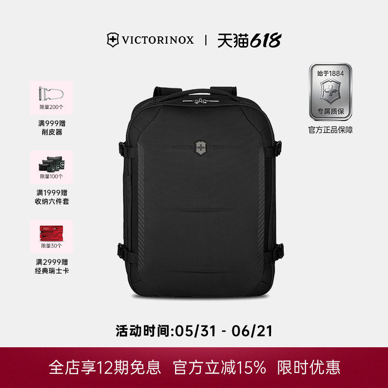 维氏瑞士军刀轻盈系列简约商务通勤15.6英寸电脑双肩包男背包