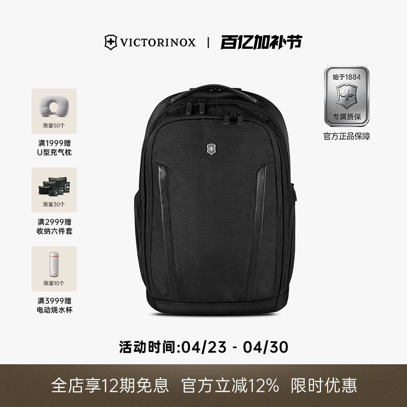 维氏瑞士军刀埃蒙特职业系列简约商务时尚大容量电脑双肩包男背包