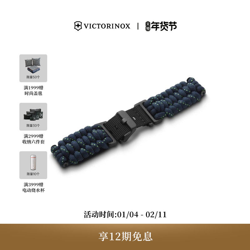 维氏腕表配件坚固耐用伞绳表带多色可选,手表,配件,淘宝优惠券,粉丝福利购,淘宝优惠卷