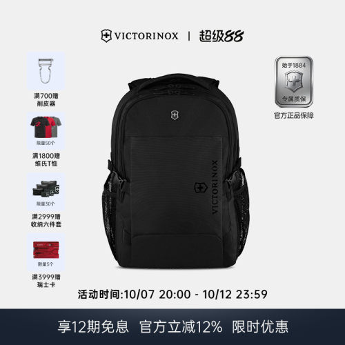 维氏16英寸大容量电脑双肩包