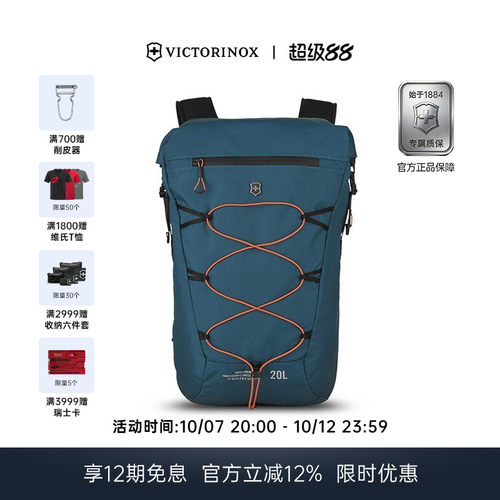 瑞士维氏埃蒙特卷盖开口户外运动