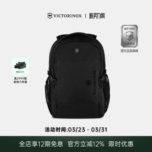 VICTORINOX 维氏EVO运动16英寸商务通勤大容量电脑双肩包背包书包