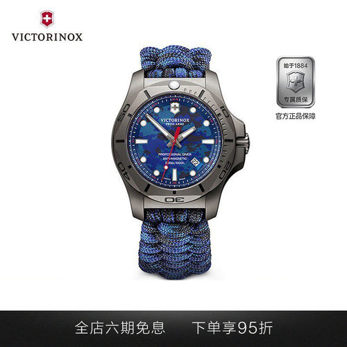 victorinox维氏瑞士军刀