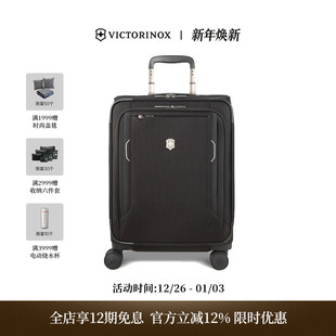 瑞士维氏沃克斯6.0大容量静音万向轮机长箱旅行软箱拉杆箱行李箱