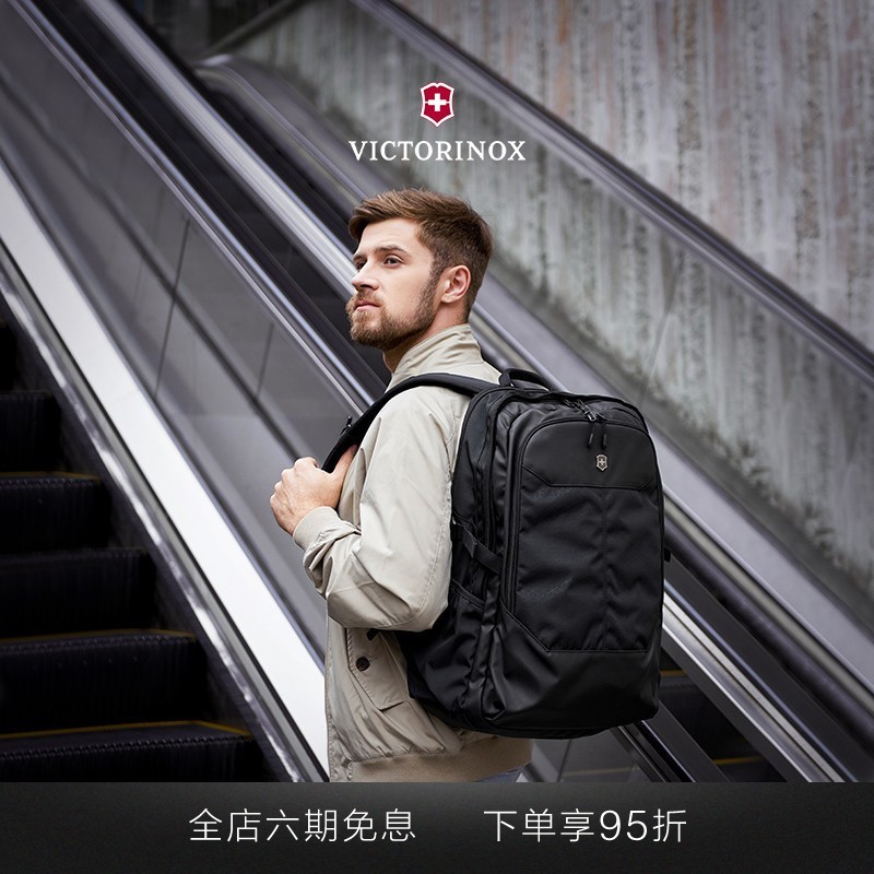 维氏瑞士军刀埃蒙特原创商务户外