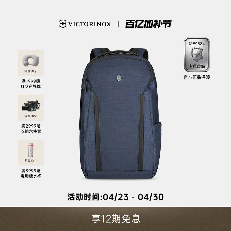 维氏瑞士新款埃蒙特职业系列可锁式豪华笔记本电脑包双肩背包