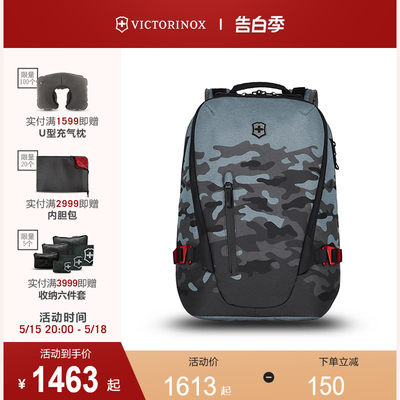 瑞士维氏victorinox旅徒电脑背包