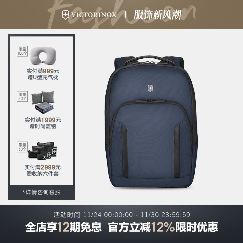 埃蒙特职业系列双肩背包