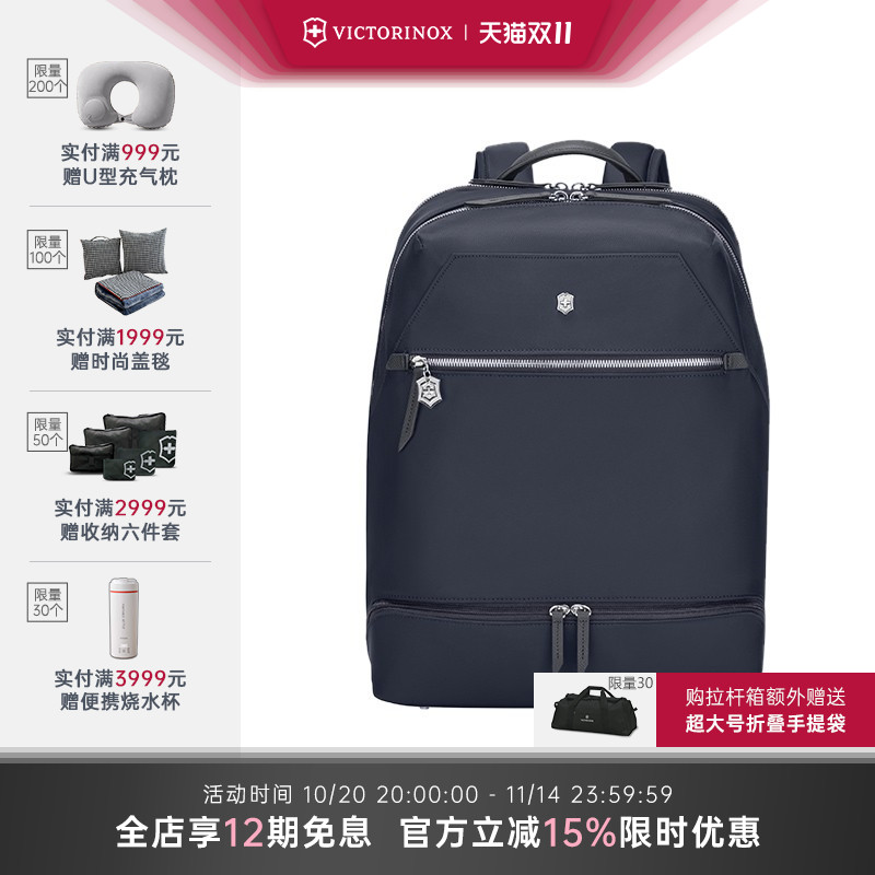 维多利亚签名系列双肩包商务女士