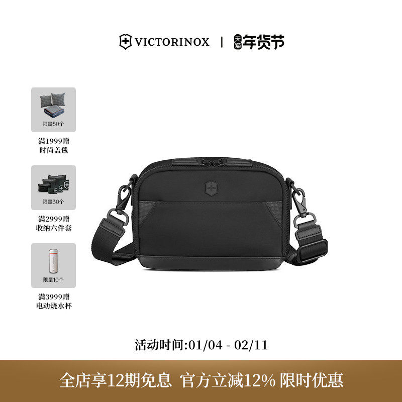 维氏瑞士ALOX NERO系列男女户外多功能休闲商务单肩包斜挎包胸包,箱包皮具/热销女包/男包,男士包袋,淘宝优惠券,粉丝福利购,淘宝优惠卷