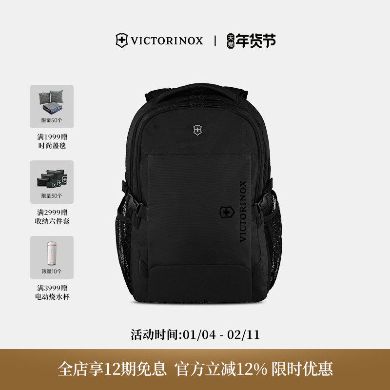 VICTORINOX/维氏EVO运动16英寸商务通勤大容量电脑双肩包背包书包,箱包皮具/热销女包/男包,双肩背包,淘宝优惠券,粉丝福利购,淘宝优惠卷