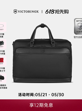 维氏瑞士军刀ALOX NERO系列商务手提公文包15英寸电脑包斜挎包