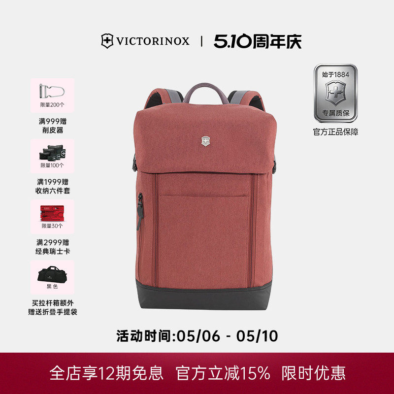 维氏瑞士军刀埃蒙特经典系列时尚休闲简约尼龙电脑双肩包男女背包