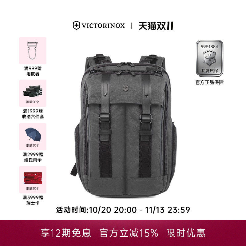 维氏瑞士军刀都市建筑师科尔比希耶商务时尚尼龙牛皮双肩包男背包