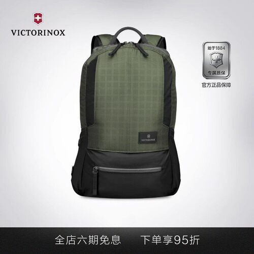 维氏双肩包埃蒙特系列电脑包休闲