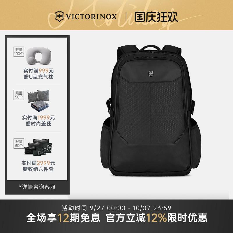 维氏瑞士军刀埃蒙特原创商务户外