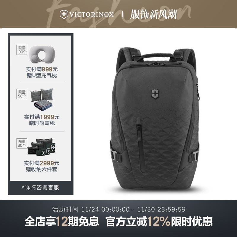 瑞士维氏Victorinox旅·徒系列可扩展15英寸电脑背包运动双肩背包