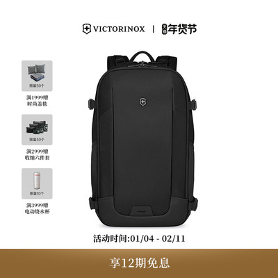 VICTORINOX/维氏埃蒙特双肩包