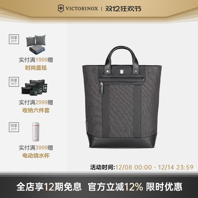 维氏瑞士都市建筑师2.0系列15英寸电脑商务提背两用手提包双肩包