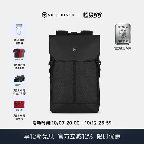 维氏埃蒙特原创系列休闲男双肩包