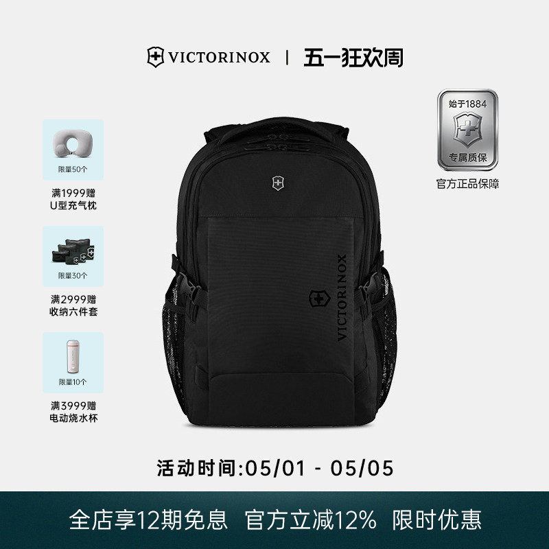 VICTORINOX/维氏EVO运动16英寸商务通勤大容量电脑双肩包背包书包