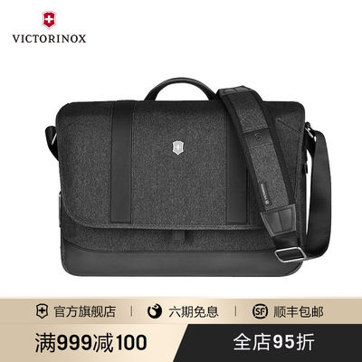 商务斜挎包VICTORINOX/维氏