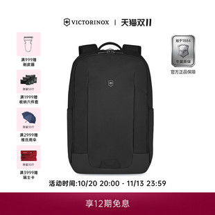 维氏瑞士军刀埃蒙特现代系列双肩背包书包男士通勤商务外出防水