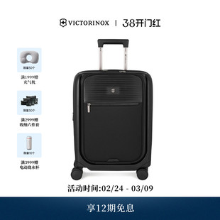 维氏瑞士军刀秘希克拉杆箱登机精英商务男大容量行李箱